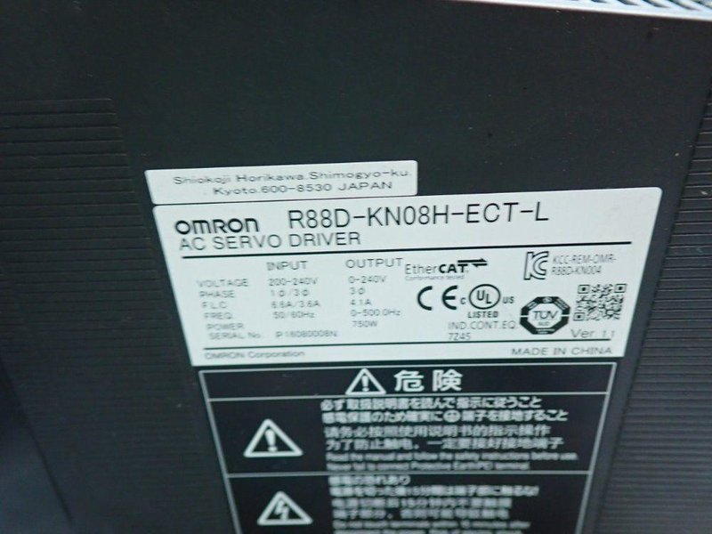 OMRON LINEAR MOTOR ASSEMBLY PICK &amp; PLACE SYSTEM  -  R88L-ES-PM-C110-B250-0001