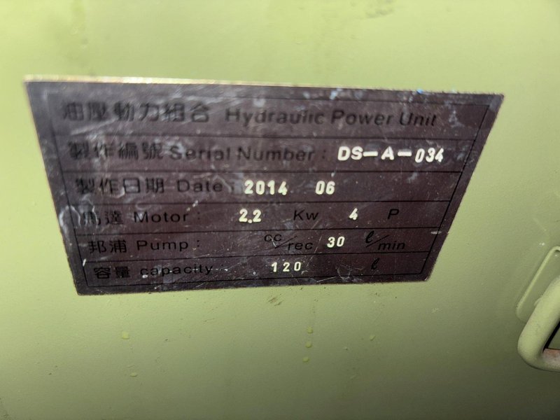 11,000 LBS X 51&quot; SEN FUNG MODEL #UC4A MOTORIZED COIL REEL UNCOILER &amp; COIL CAR: STOCK #23646