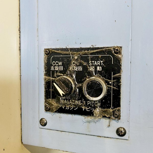 OKK PCV 55 CNC VERTICAL MACHINING CENTER. STOCK # 0633821