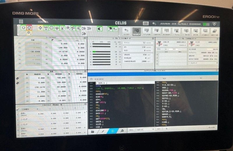 Dmg Mori NTX 1000 Multi Axis CNC Turning Center – 2020 Lathe
