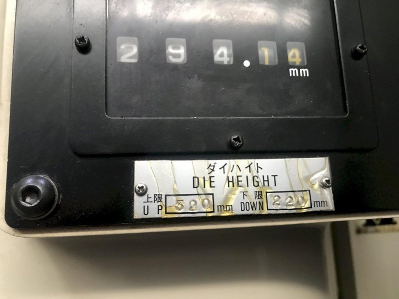 110 TON AMADA PRESS: STOCK #72665