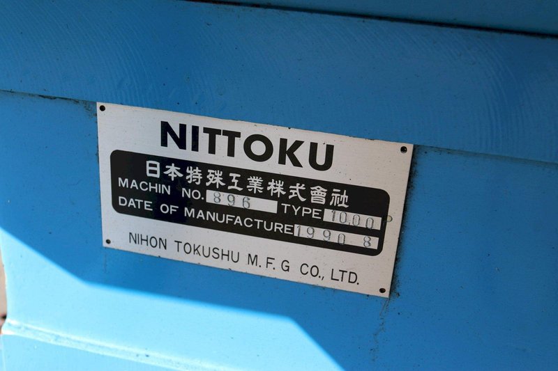 36' NITTOKU TYPE 1000 FACING &amp; CENTERING MACHINE: STOCK #71045
