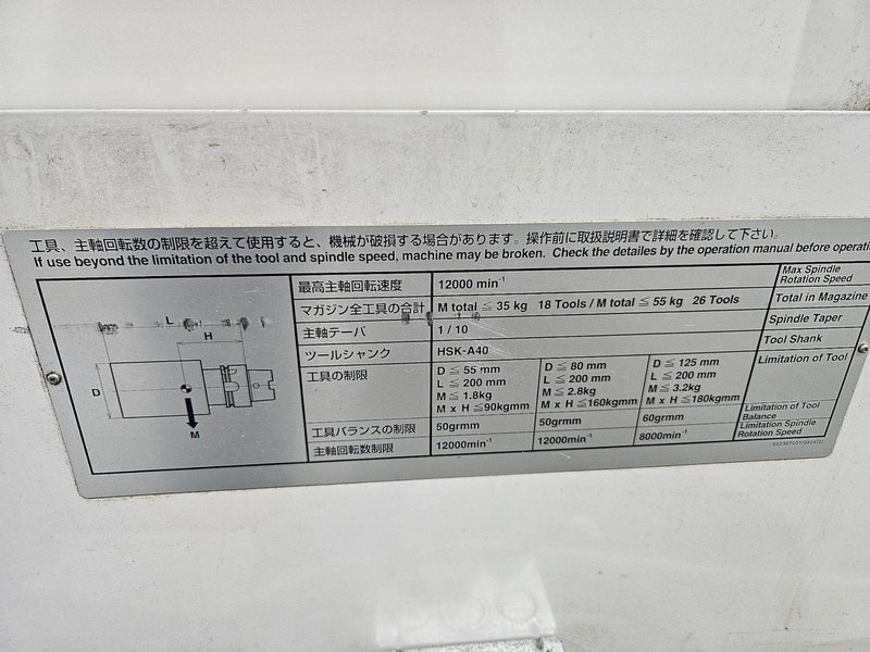 Brother TC-32A VMC, 2001 –  Coolant System, 26 ATC