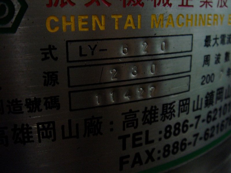 OCAP Model 303R Blind Rivet Assembly Machine 


