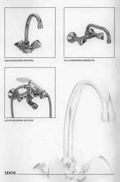 COMPLETE BRASS &amp; SANITARY FITTINGS PLANT FOR FAUCETS, FIXTURES, ETC. (10068)