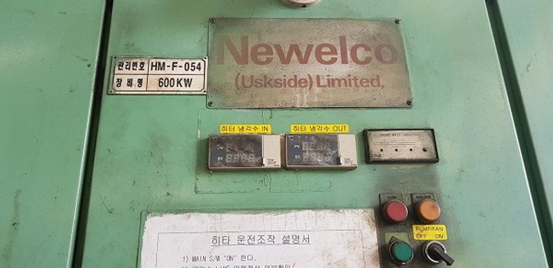 9&quot; NATIONAL UPSETTER