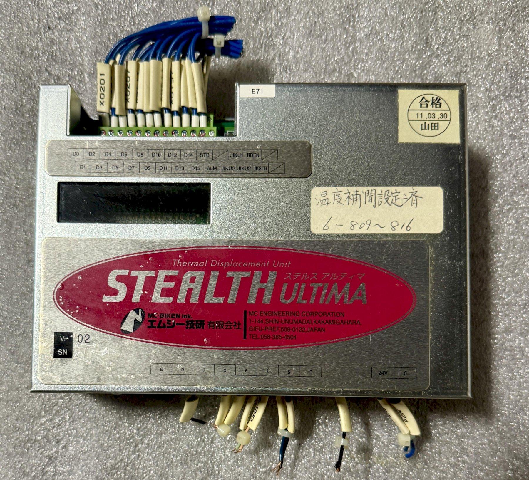 MC-GIKEN STEALTH ULTIMA THERMAL DISPLACEMENT CORRECTION DEVICE