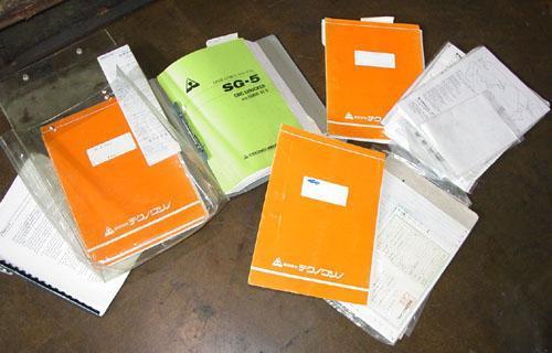 Wasino SG-5 CNC Gang Style, Fanuc 0TC CNC Control, 9" Swing, Collet Chuck, S. Robo-O Integrated Gantry Robot, Low Hours, 1999.