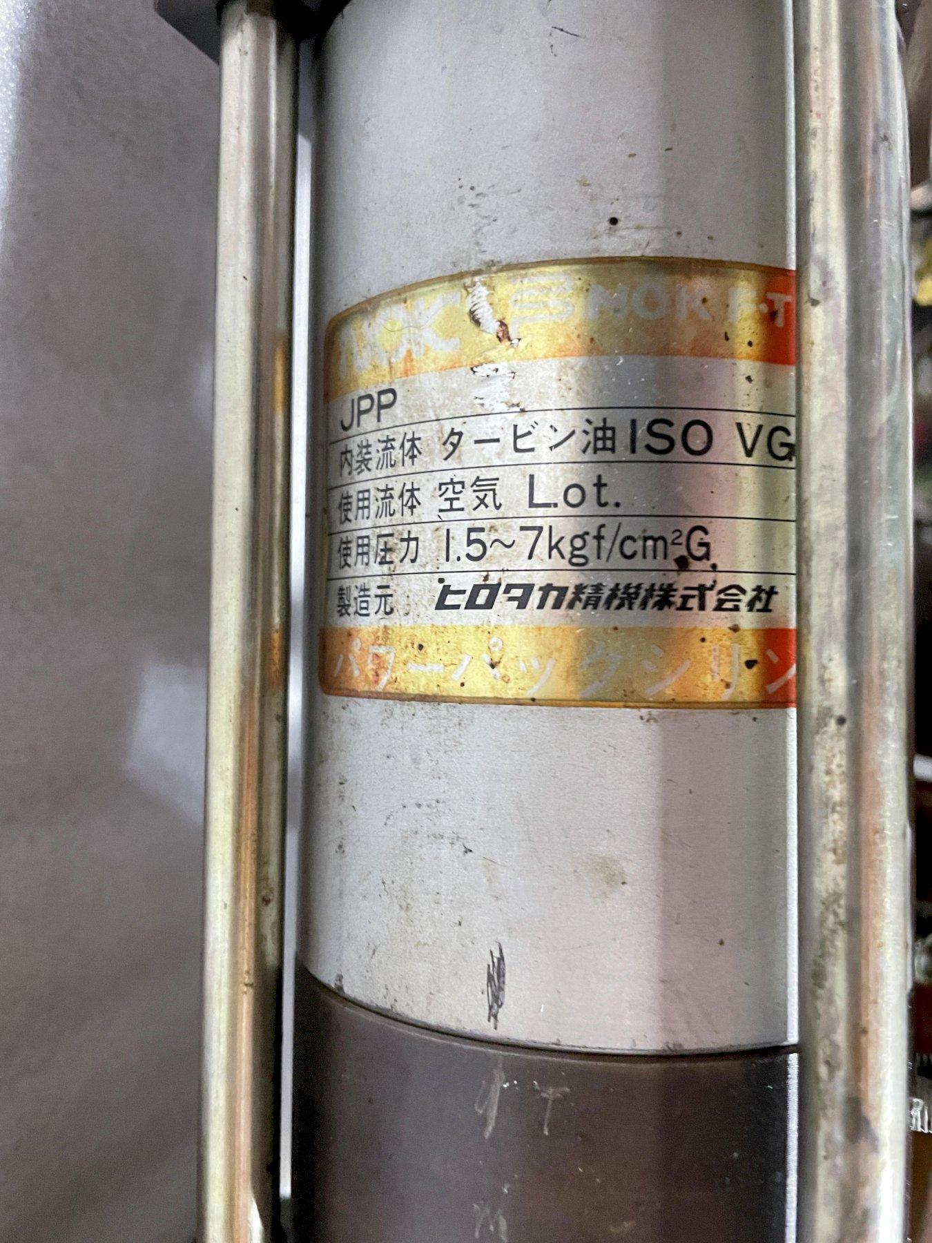 HIROTAKA SEIKI PP80-2910-A DRAWBAR ACTUATOR, clamp & unclamp actuator, pneumatic and hydraulic driven from a Mori Seiki M-25FV Vertical Machining Center.