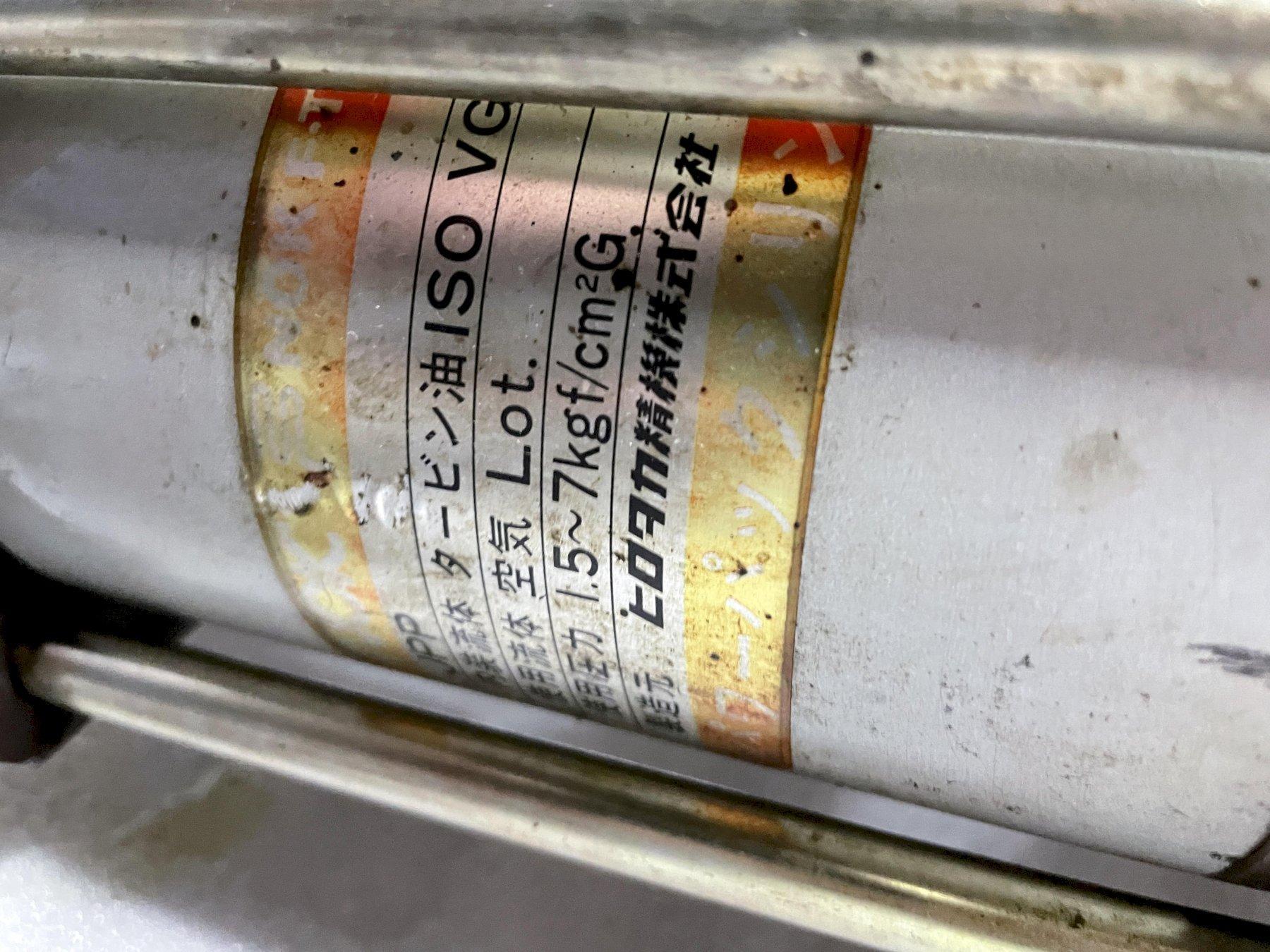 HIROTAKA SEIKI PP80-2910-A DRAWBAR ACTUATOR, clamp & unclamp actuator, pneumatic and hydraulic driven from a Mori Seiki M-25FV Vertical Machining Center.