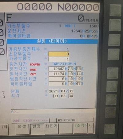 DOOSAN HM-1250 CNC HORIZONTAL MACHINING CENTER